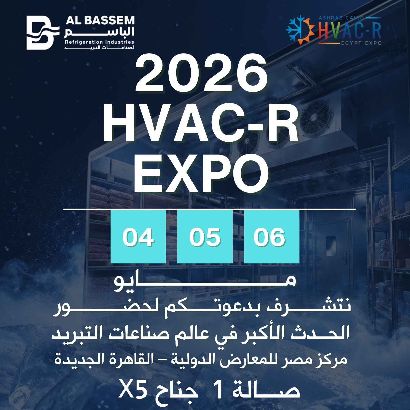 HVAC-R Egypt Expo 2026